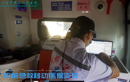 120轉(zhuǎn)運監(jiān)護/智能監(jiān)護天榮醫(yī)療-都江堰市探索創(chuàng)新“上車即入院”智慧急救模式！