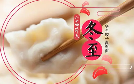 5G智慧急救車/院前急救電子病歷天榮醫(yī)療-今日冬至！