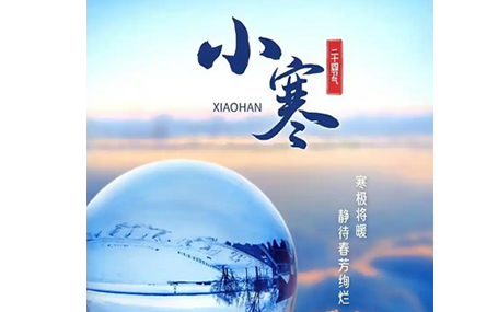 5G急救裝備/急診急救大平臺(tái)天榮醫(yī)療-小寒時(shí)節(jié)話小寒！